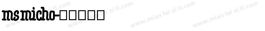 ms micho字体转换